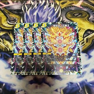 Shojo Shojo no Shojo Z R 42/112