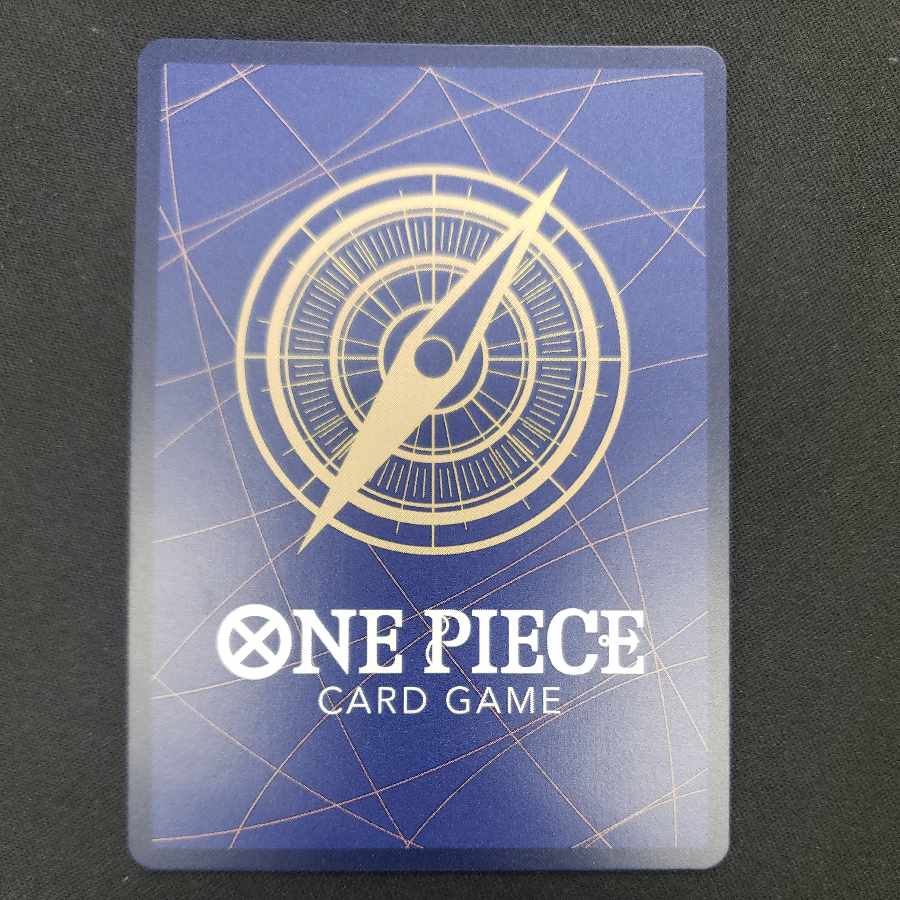 Sabor (Parallel) P-SEC OP07-118