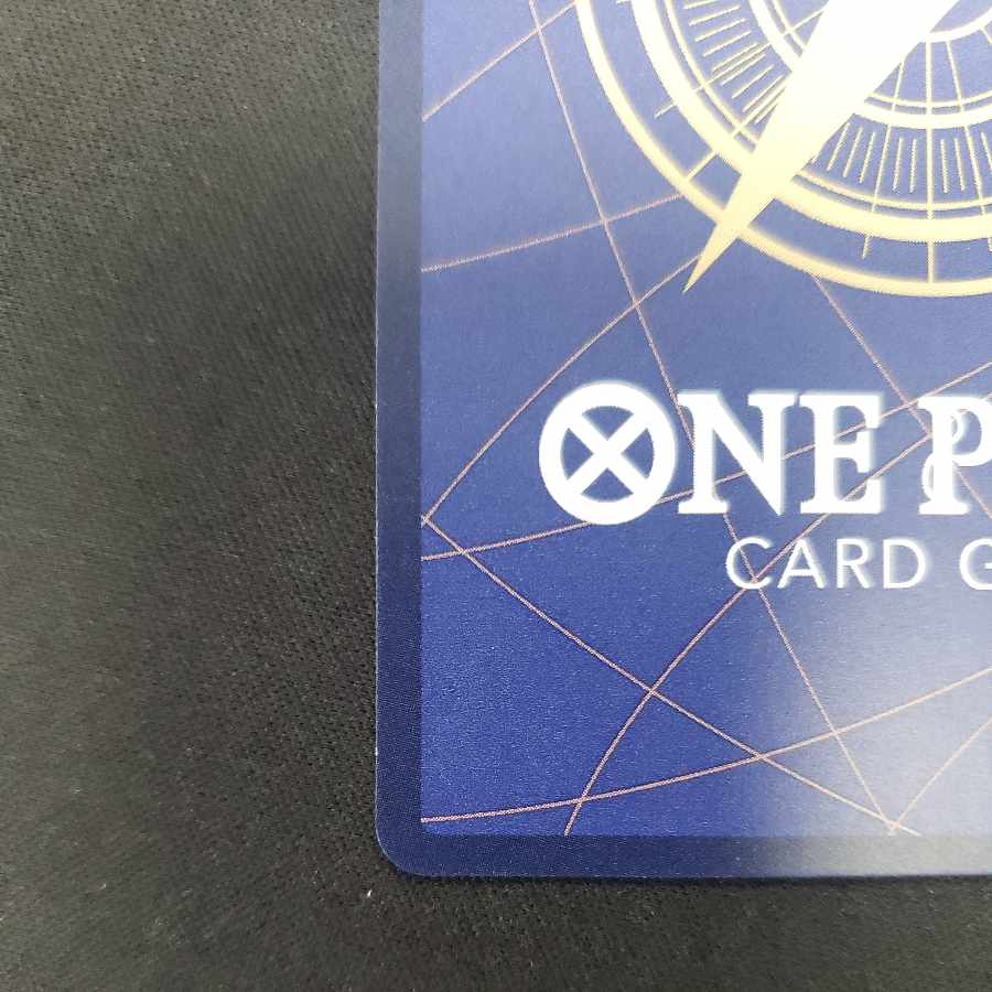 Sabor (Parallel) P-SEC OP07-118