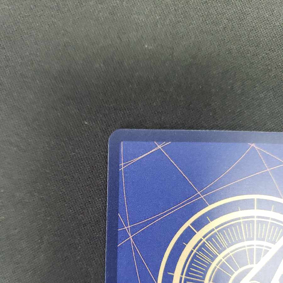 Sabor (Parallel) P-SEC OP07-118