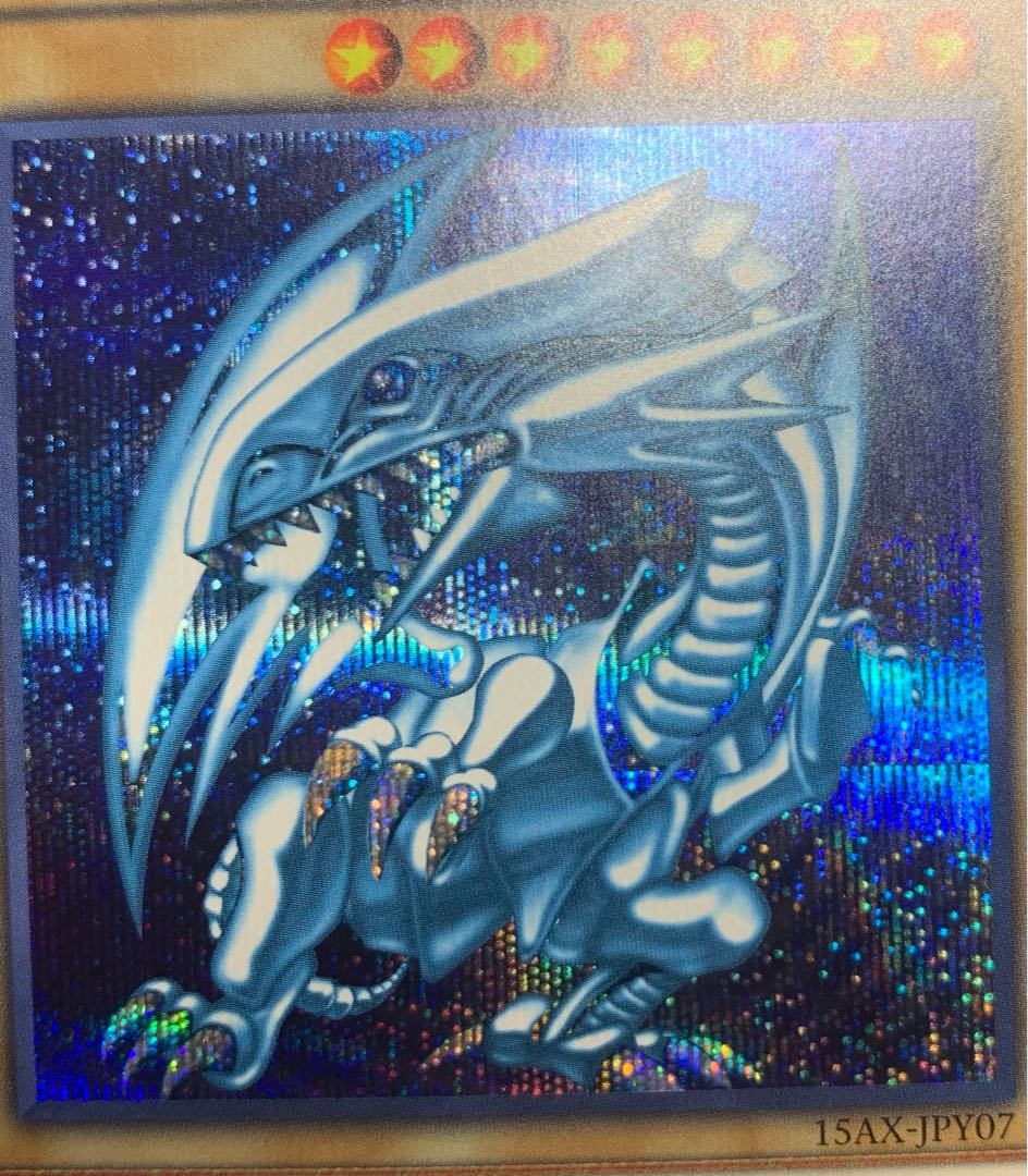 青眼の白龍、ブルーアイズホワイトドラゴン、デーモンの召喚、暗黒騎士ガイア　初期 青眼の白龍、ブルーアイズホワイトドラゴン、デーモンの召喚