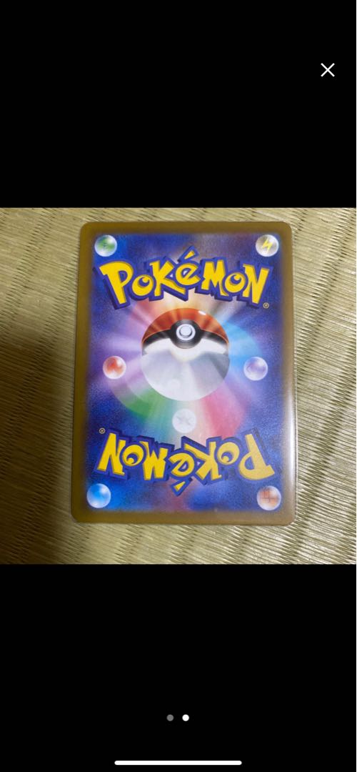 Reshiram SR exclusively for Pokeman