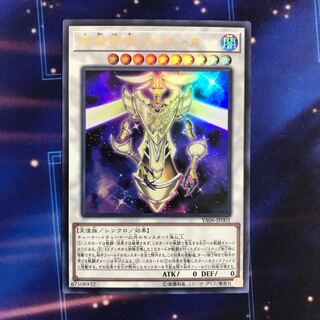 時械神祖ヴルガータ UR