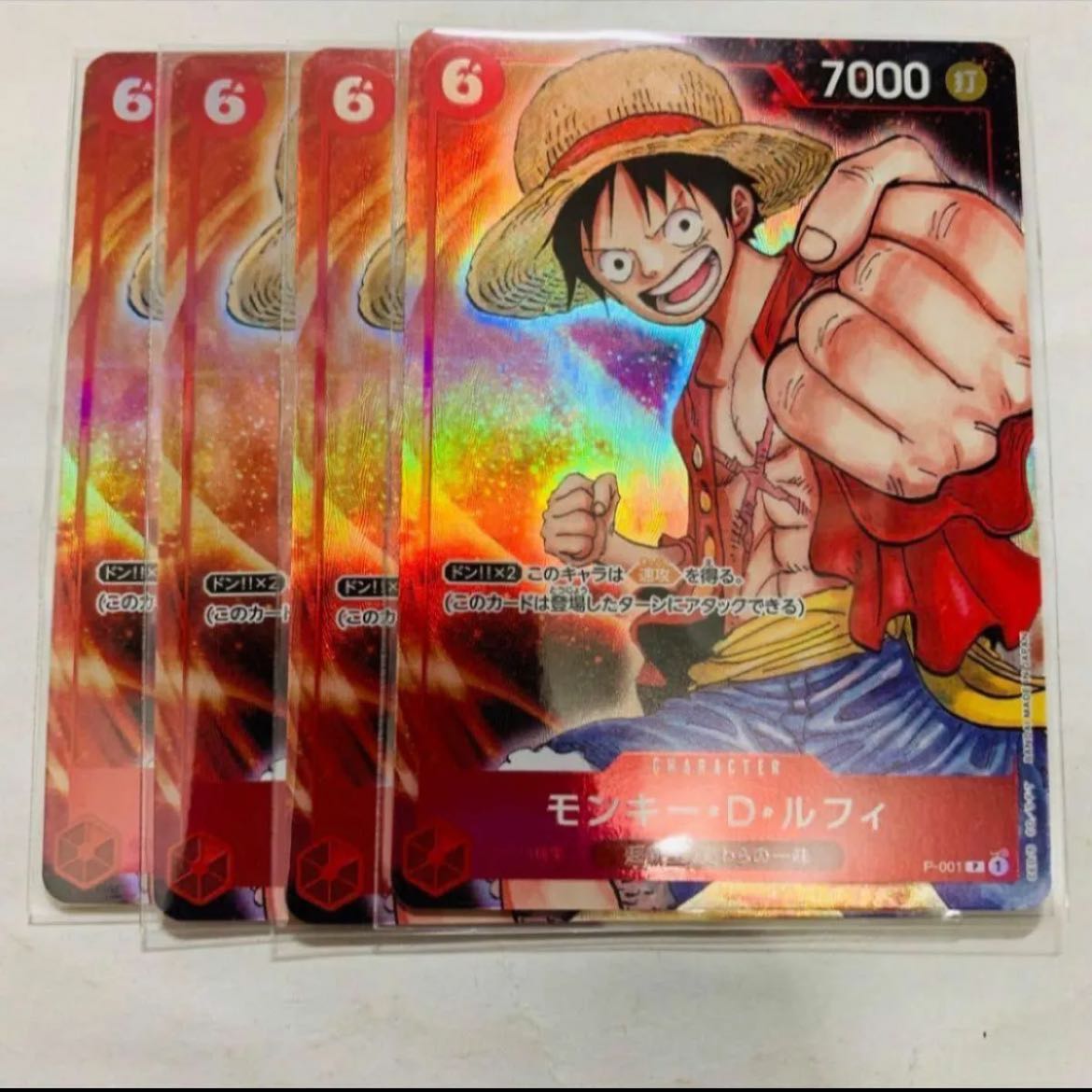 One Piece Card Monkey d Luffy Promo Premium Card Collection Parallel Unopened 4 cards