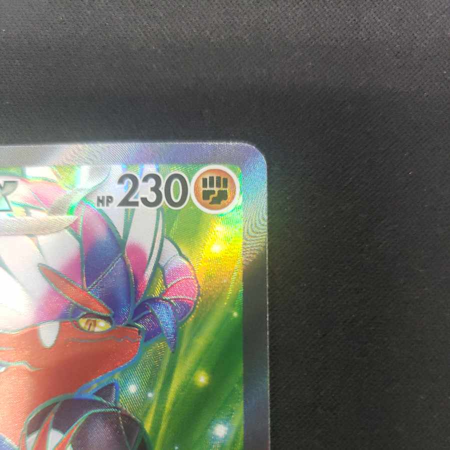 コライドンex SR 094/078 1枚