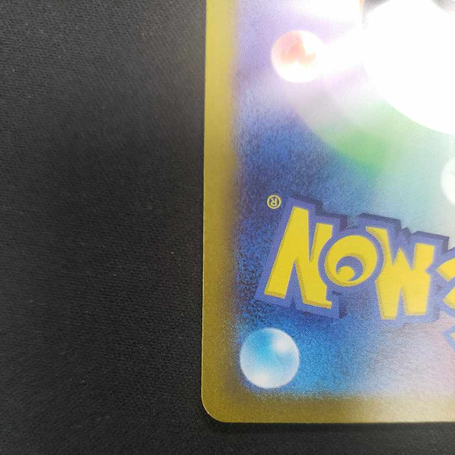 コライドンex SR 094/078 1枚