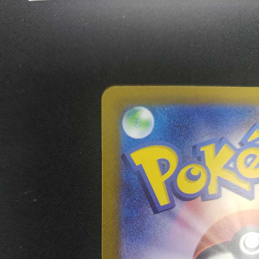 コライドンex SR 094/078 1枚