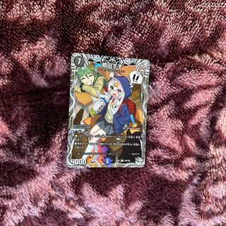 Suzu Kumada (Chara Premium Treasure) R-foil TD2/TD5