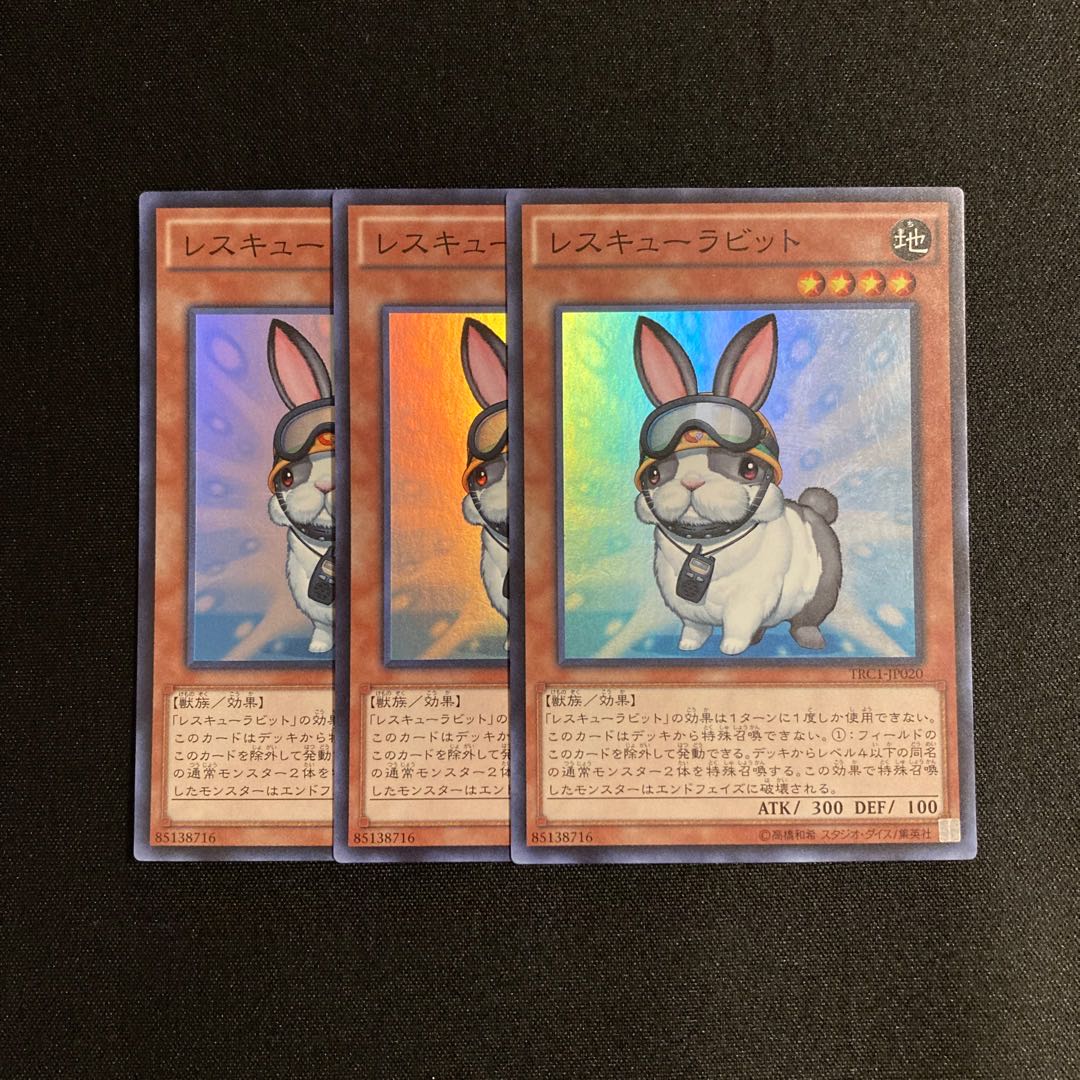 d640 Rescue Rabbit Super Rare 3-card set, Yu-Gi-Oh!