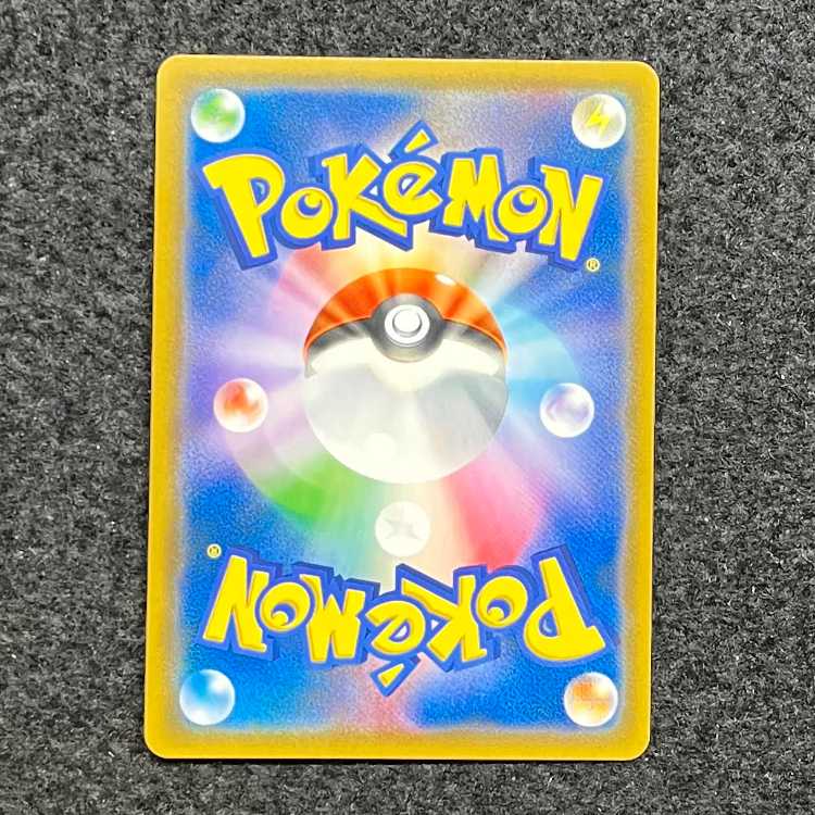 Muk & Allora MukGX SR 099/095