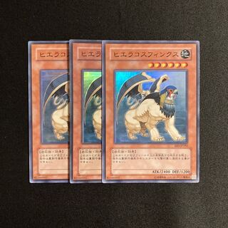 d647 Hieracosphinx Super Rare 3-card set, Yu-Gi-Oh Treasure