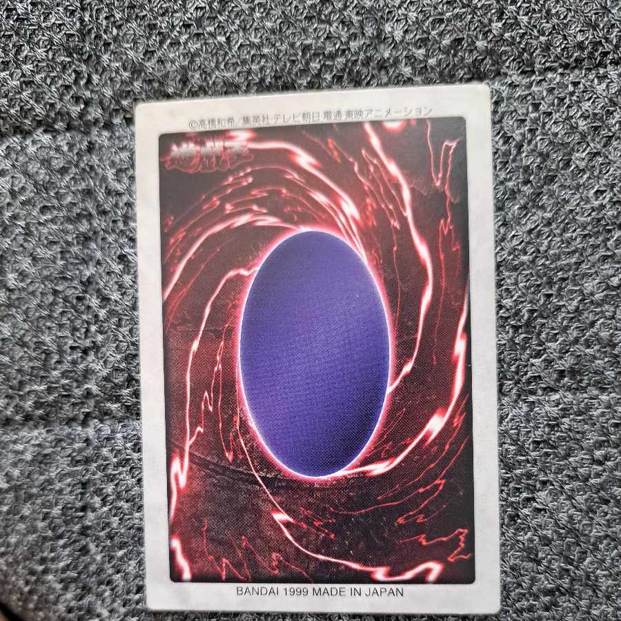 Final price reduction BANDAI version Yu-Gi-Oh! 15 cards for sale in bulk.