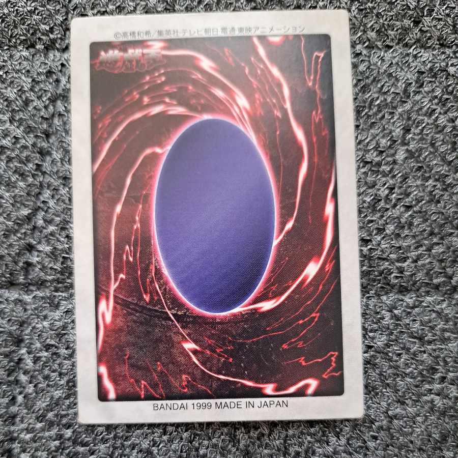 Final price reduction BANDAI version Yu-Gi-Oh! 15 cards for sale in bulk.