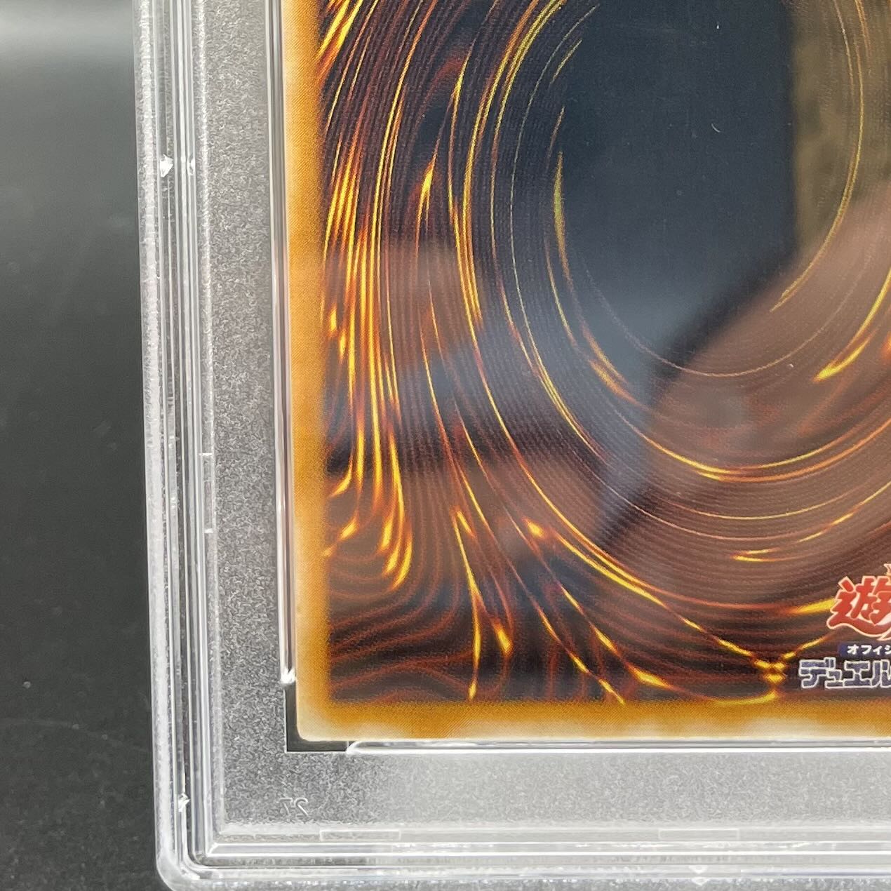 【PSA10】青眼の白龍 レリーフ アルティメットレア SM-51