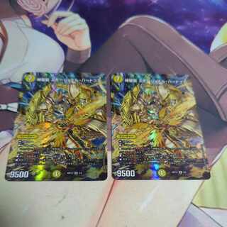 Hallow Dragon Emotional Hardcore God Art