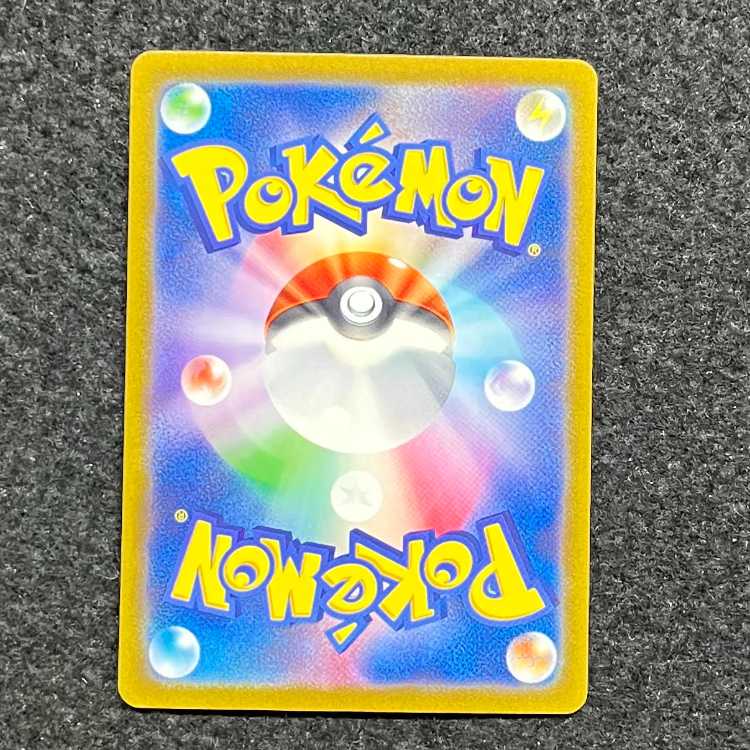 Mascagna ex SAR 096/073