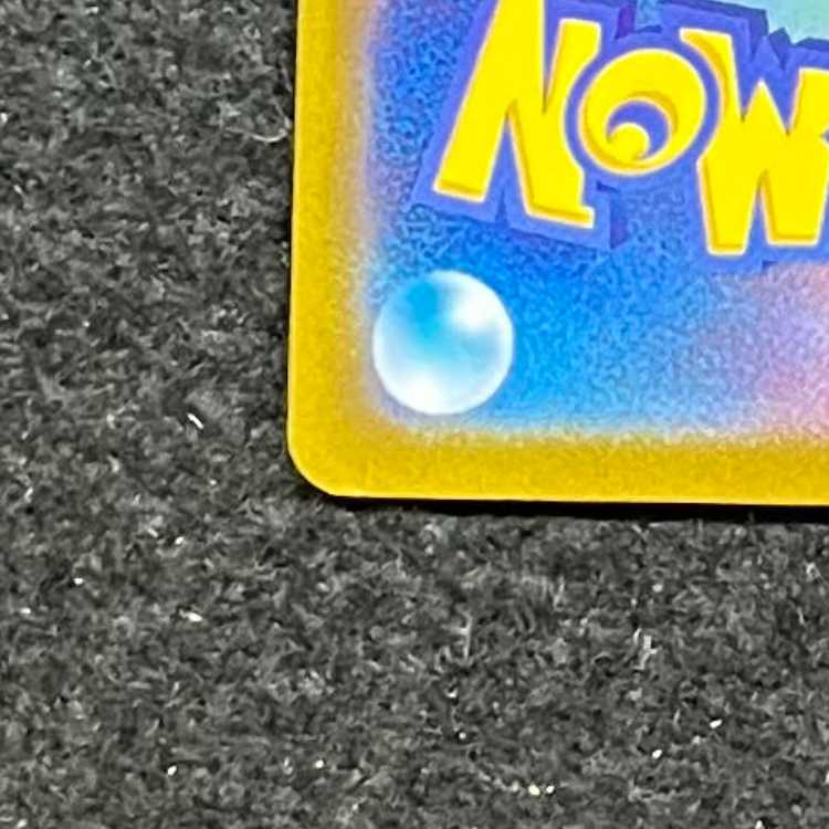 Mascagna ex SAR 096/073