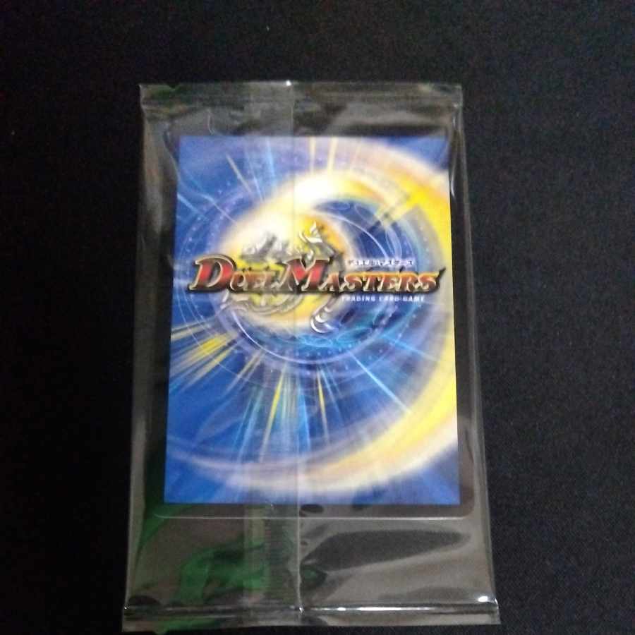 Hallow Dragon Emotional Hardcore SR S4/S20