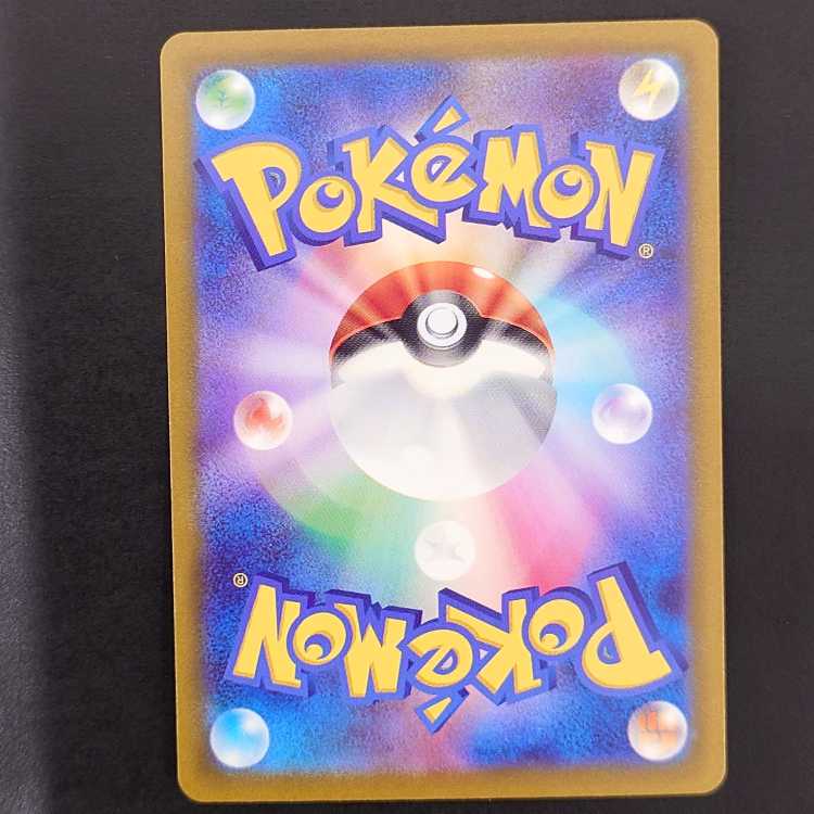 Rare Candy UR 107/078