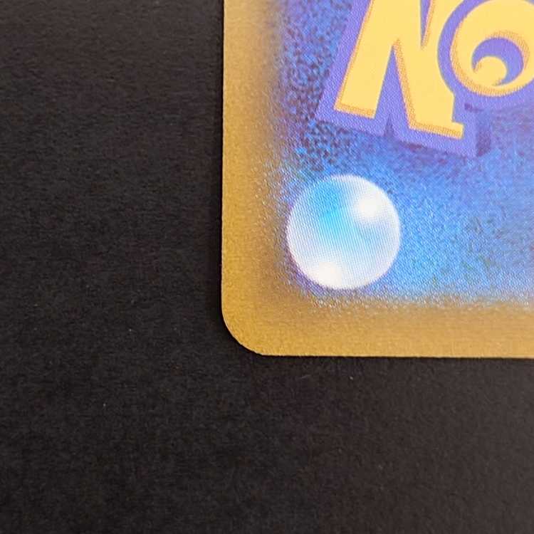 Rare Candy UR 107/078