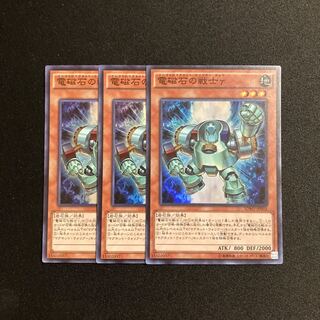 磁石の戦士α β γ ウルトラパラレル3枚ずつセット 磁石の戦士α【ウルトラパラレル】{RD/ORP2-JP029}《RDモンスター》