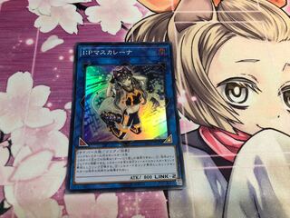 I：Pマスカレーナ SR