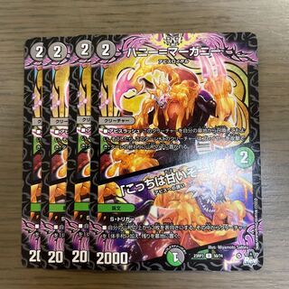 Honey=Marghany｜"This one is sweet!" U 50/74