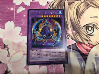 デストーイ・ハーケン・クラーケン SE