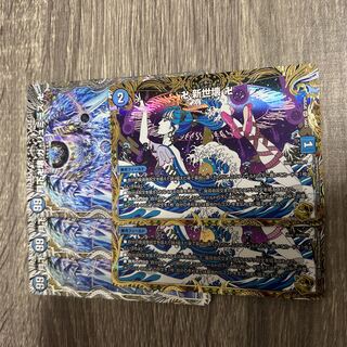 新世界　ガリュミーズ