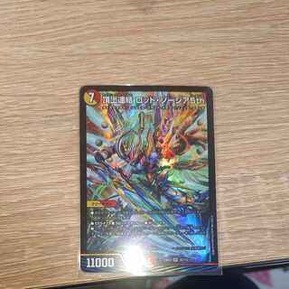 Summit Consolidated Rod Zozia 5th