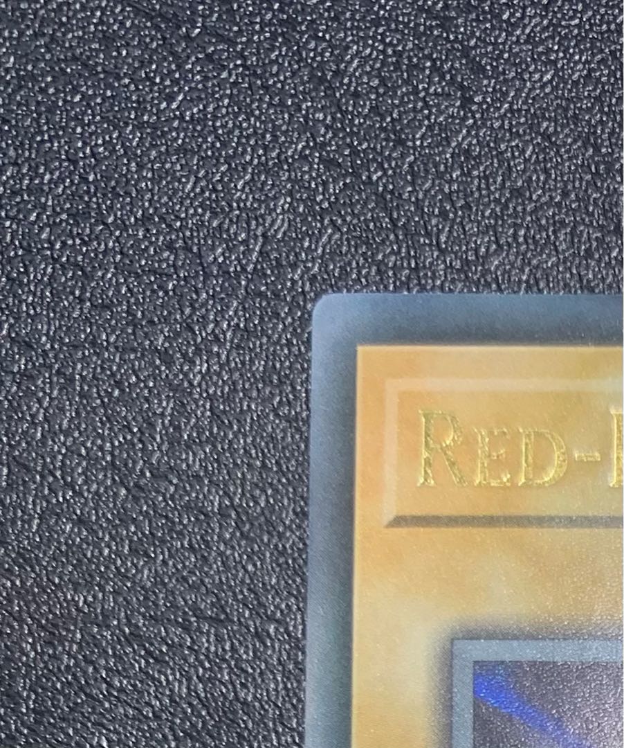 ブルーアイズホワイトドラゴン/レッドアイズブラックドラゴン/ウルトラレア/英語版