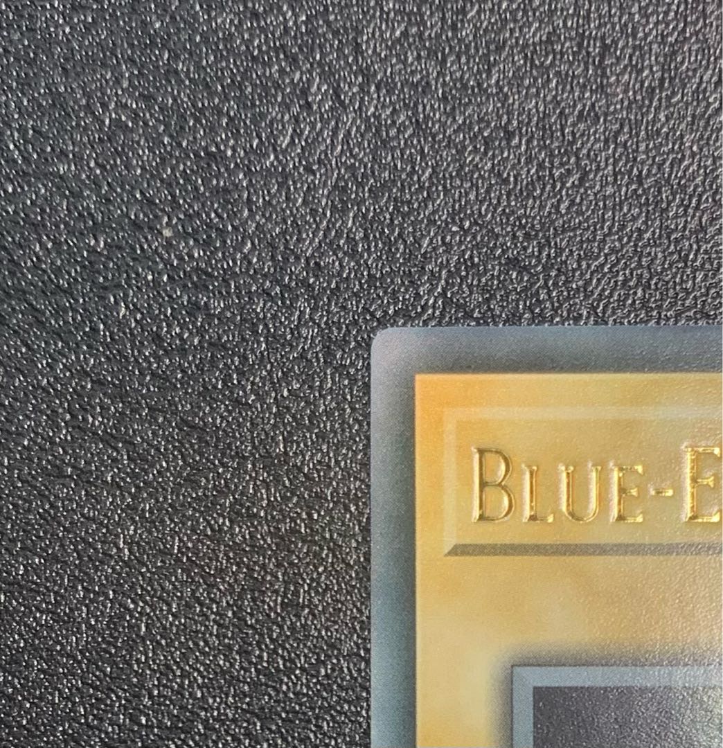 ブルーアイズホワイトドラゴン/レッドアイズブラックドラゴン/ウルトラレア/英語版