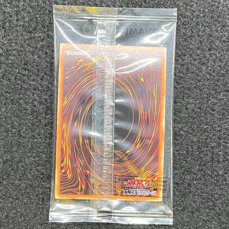 Slifer the Sky Dragon Prismatic Secret Rare JPS01