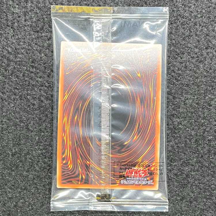 The Winged Dragon of Ra Prismatic Secret Rare JPS03