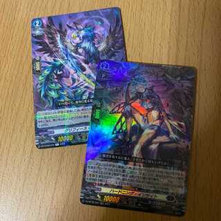 RR Hardened Insight +R Griffith Chimera Dark States