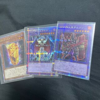 D/D/D Flame King Genghis QCSE, 25th Sikh, etc.