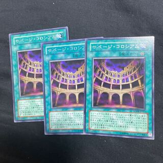サベージ・コロシアム レア JP047