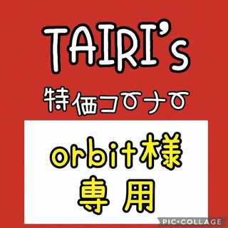 1/2 [Exclusive for orbit] Mimosa Heavy Ball Panic Mask Tetsunoyubara