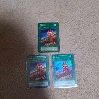 Three Fissure pieces are on display.