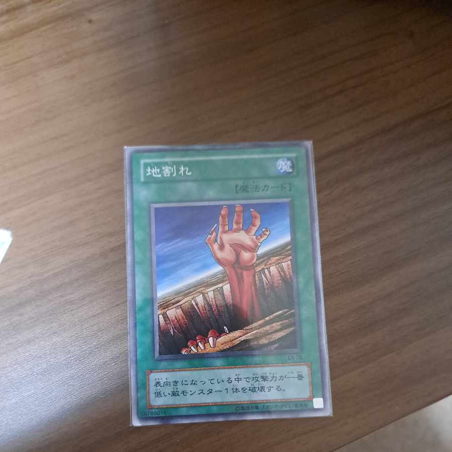 Three Fissure pieces are on display.