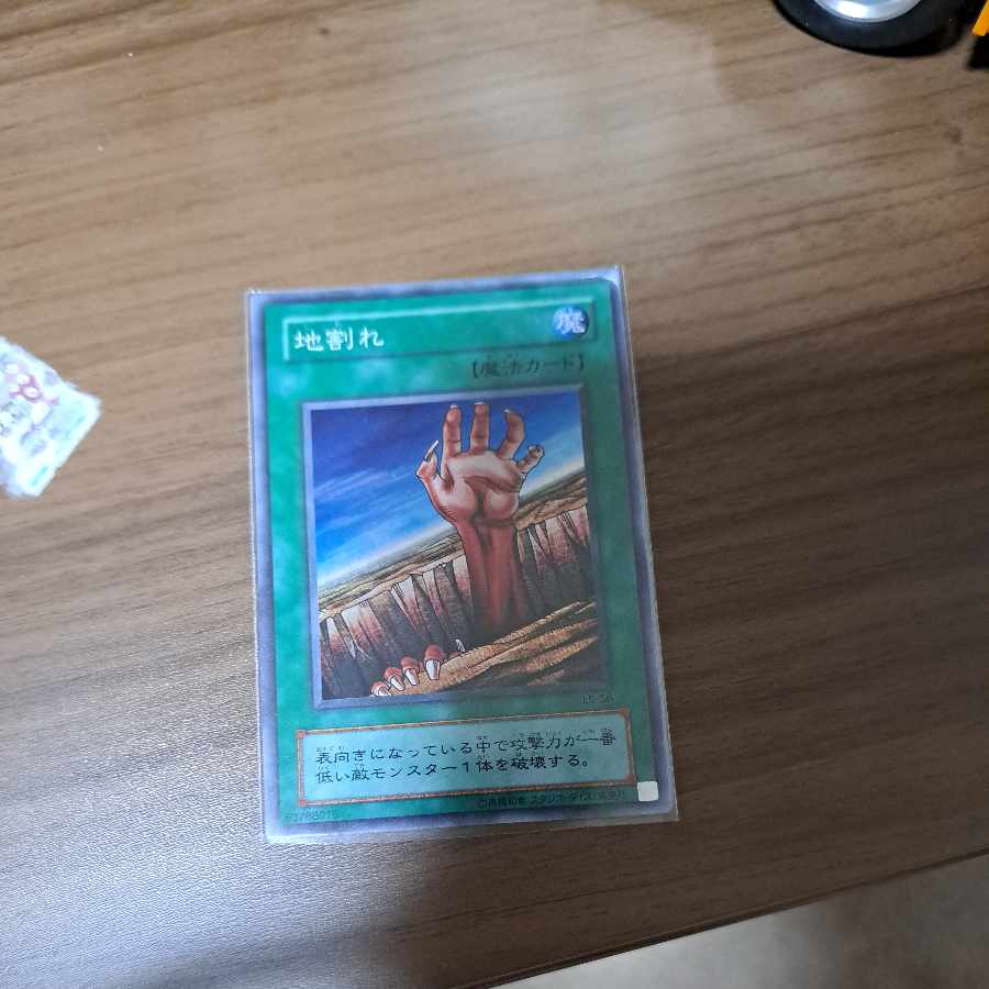 Three Fissure pieces are on display.