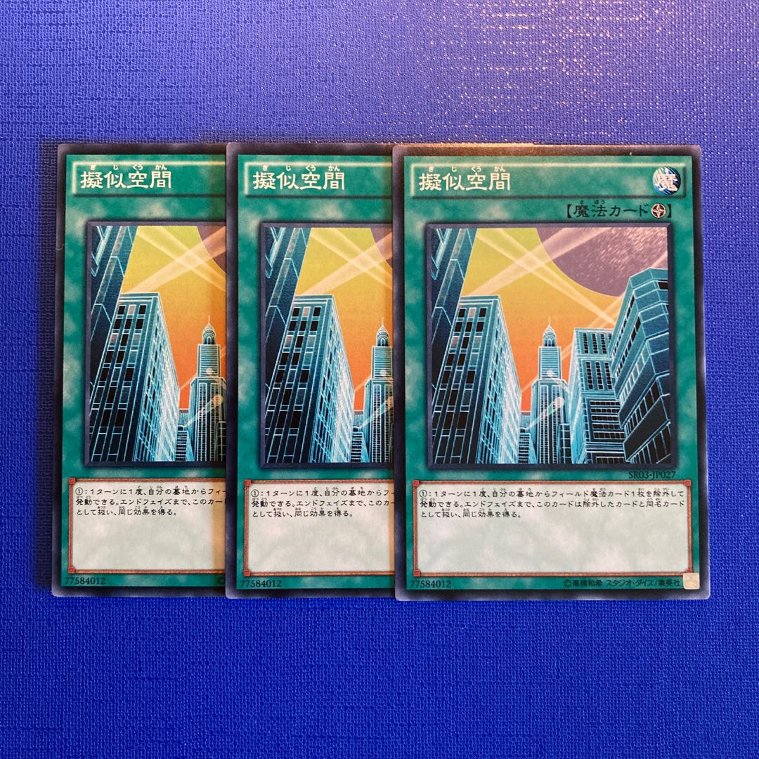 Pseudo Space Normal JP027