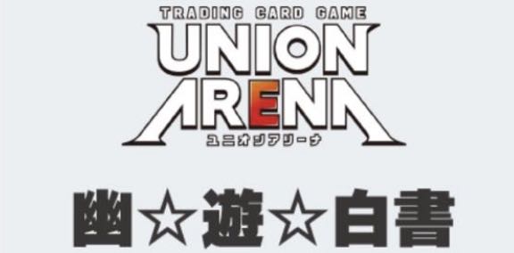 [New 1 carton]UNION ARENA Union Arena Flareon Pack Yūyū Hakusho Yūyū Hakusho