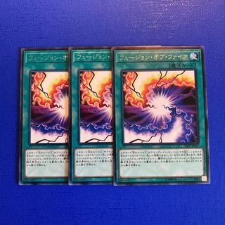 Fusion of Fire Rare JP057