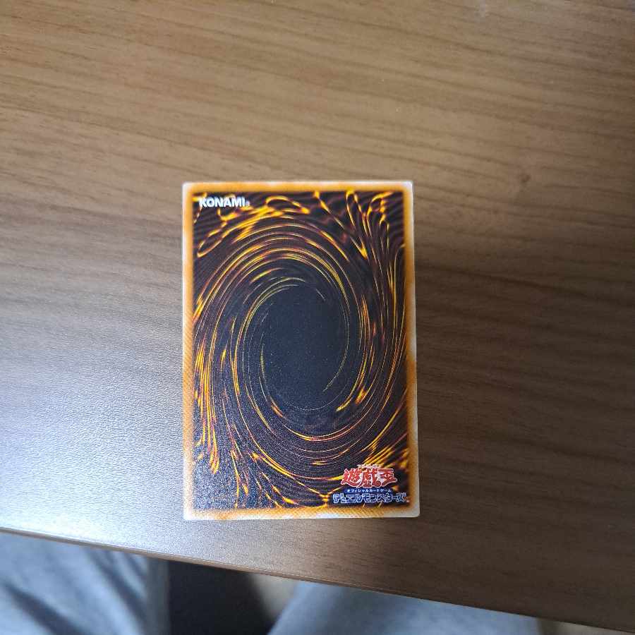 Very beautiful early Kuriboh