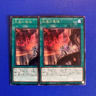 Nadir Servant rare JP052