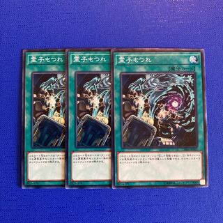 Spiritual Entanglement