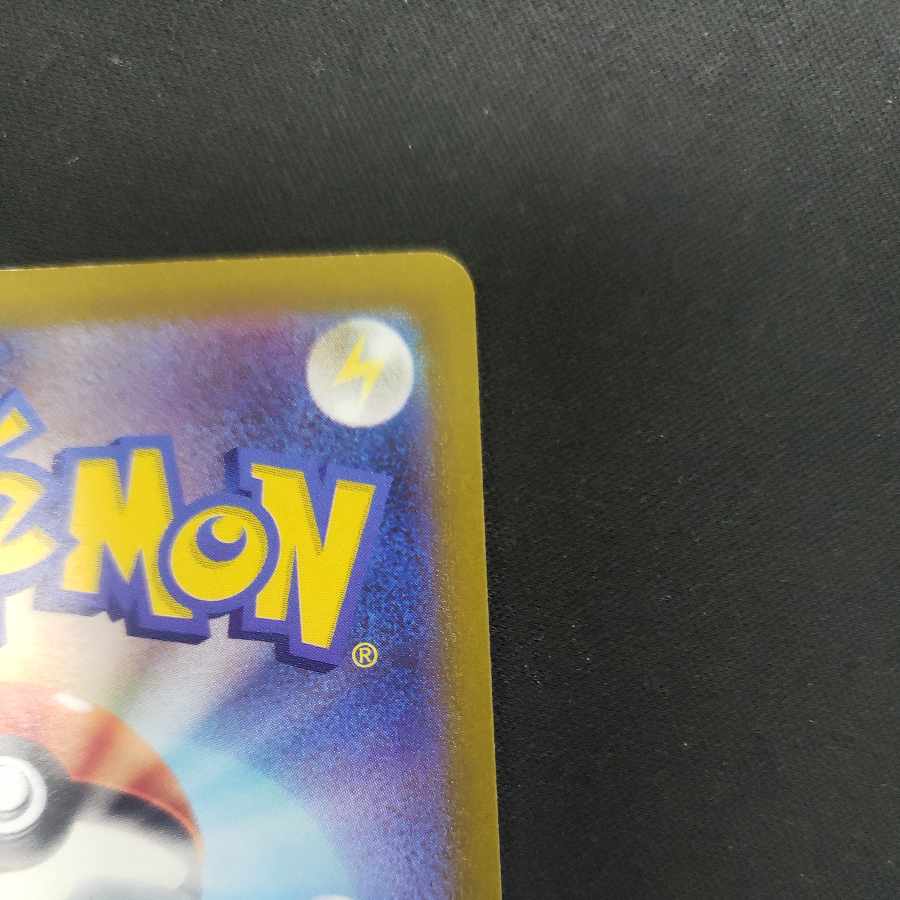 マフォクシーV SR 101/100