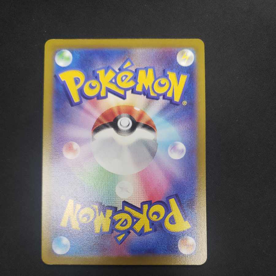 マフォクシーV SR 101/100