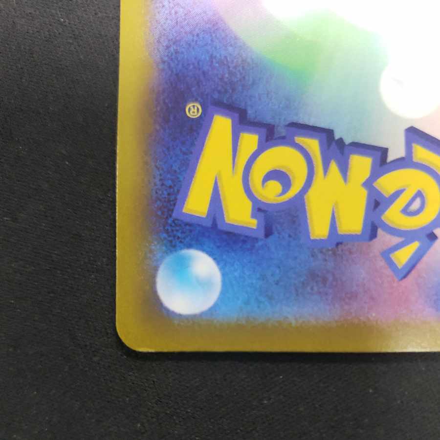 マフォクシーV SR 101/100